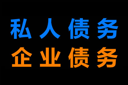 顺利解决物业公司300万物业费拖欠问题